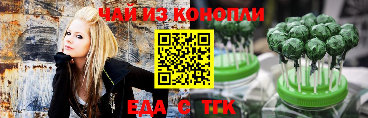 Сокол  Canna-Cookies конопля  Вход с VPN 