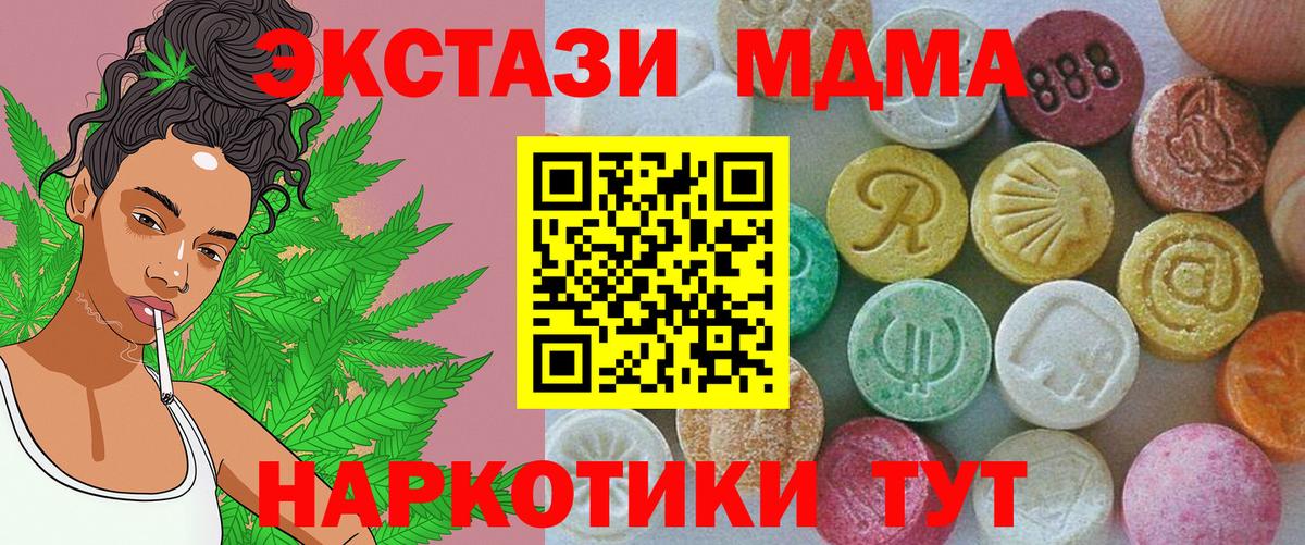 ЭКСТАЗИ диски Сокол