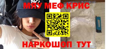 mdma Мариинск