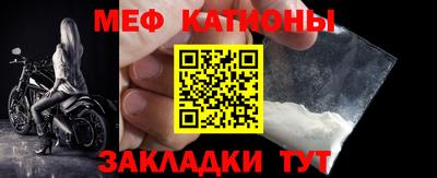 прущие грибы Малгобек