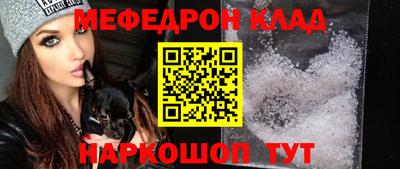 mdma Мариинск