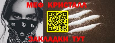 таблы Малоярославец