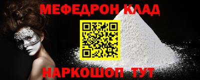 таблы Малоярославец