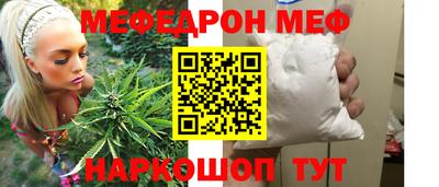 таблы Малоярославец