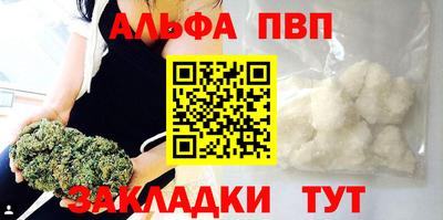 mdma Мариинск