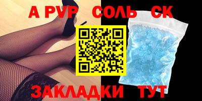 прущие грибы Малгобек