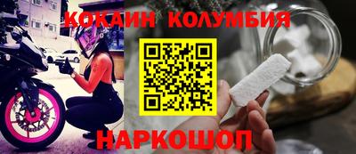 прущие грибы Малгобек