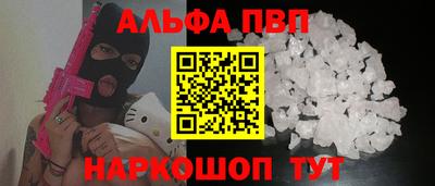 прущие грибы Малгобек
