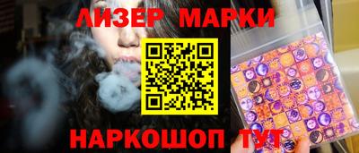 таблы Малоярославец