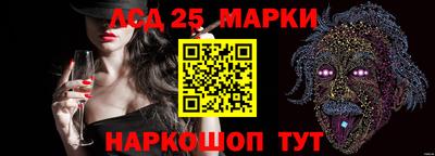 прущие грибы Малгобек