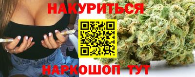 прущие грибы Малгобек