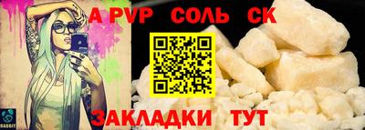 mdma Мариинск