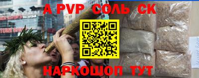 таблы Малоярославец