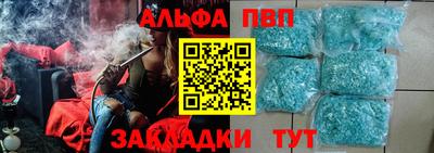 прущие грибы Малгобек