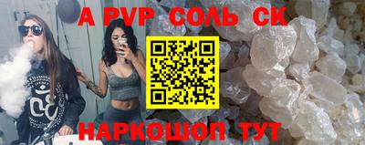таблы Малоярославец