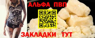 mdma Мариинск
