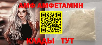 прущие грибы Малгобек