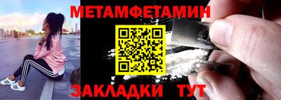 таблы Малоярославец