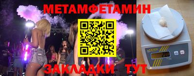 таблы Малоярославец