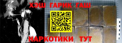 прущие грибы Малгобек