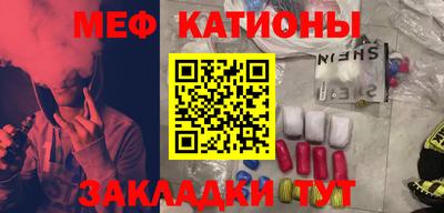 прущие грибы Малгобек