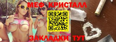 прущие грибы Малгобек