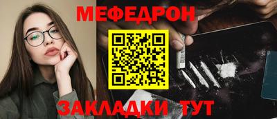 mdma Мариинск