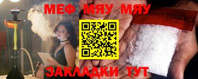 прущие грибы Малгобек