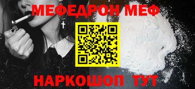 прущие грибы Малгобек
