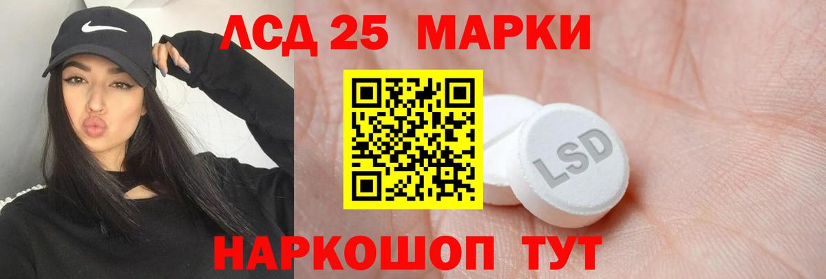 Лсд 25 экстази ecstasy Сокол