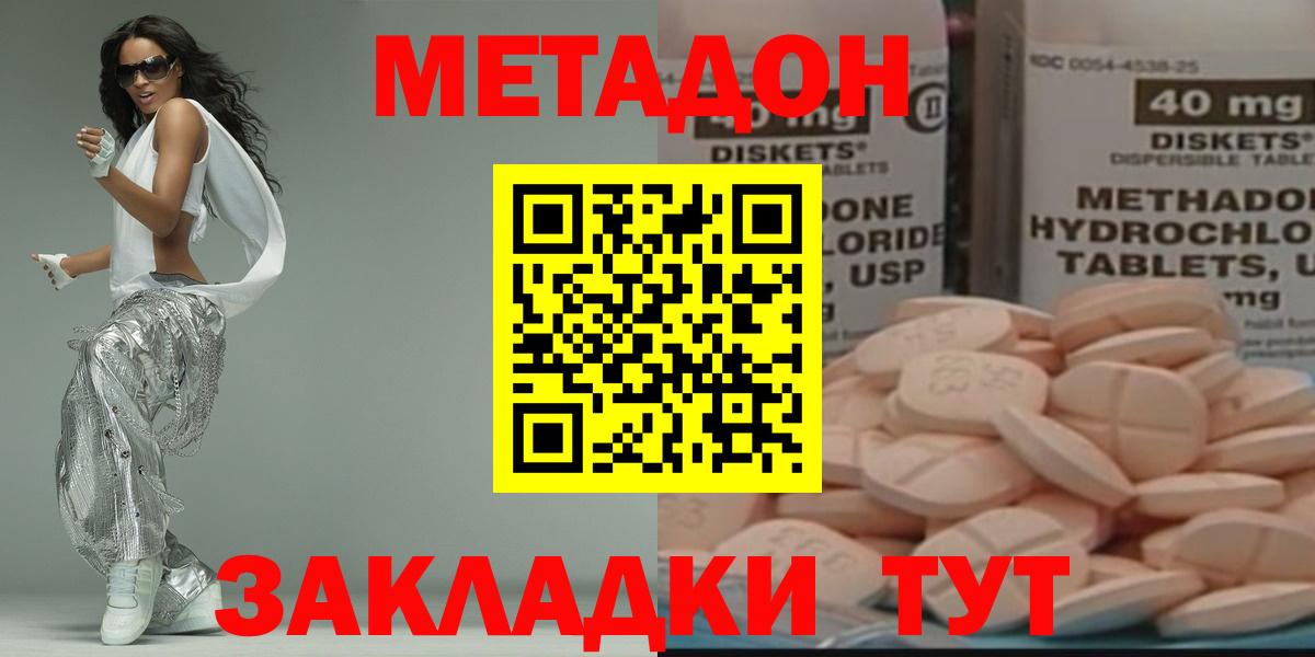 Метадон VHQ Сокол