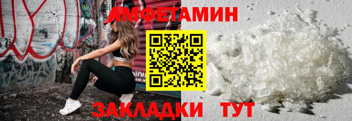 Сокол  Первитин Декстрометамфетамин 99.9%  Вход с VPN 