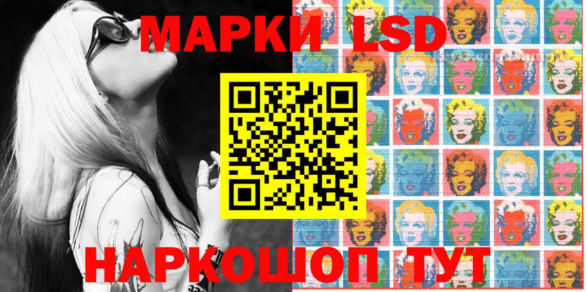 Марки N-bome 1500мкг  Марки 25I-NBOMe  Сокол  Вход с VPN 